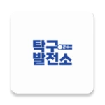 Logo of 탁구발전소24 android Application 